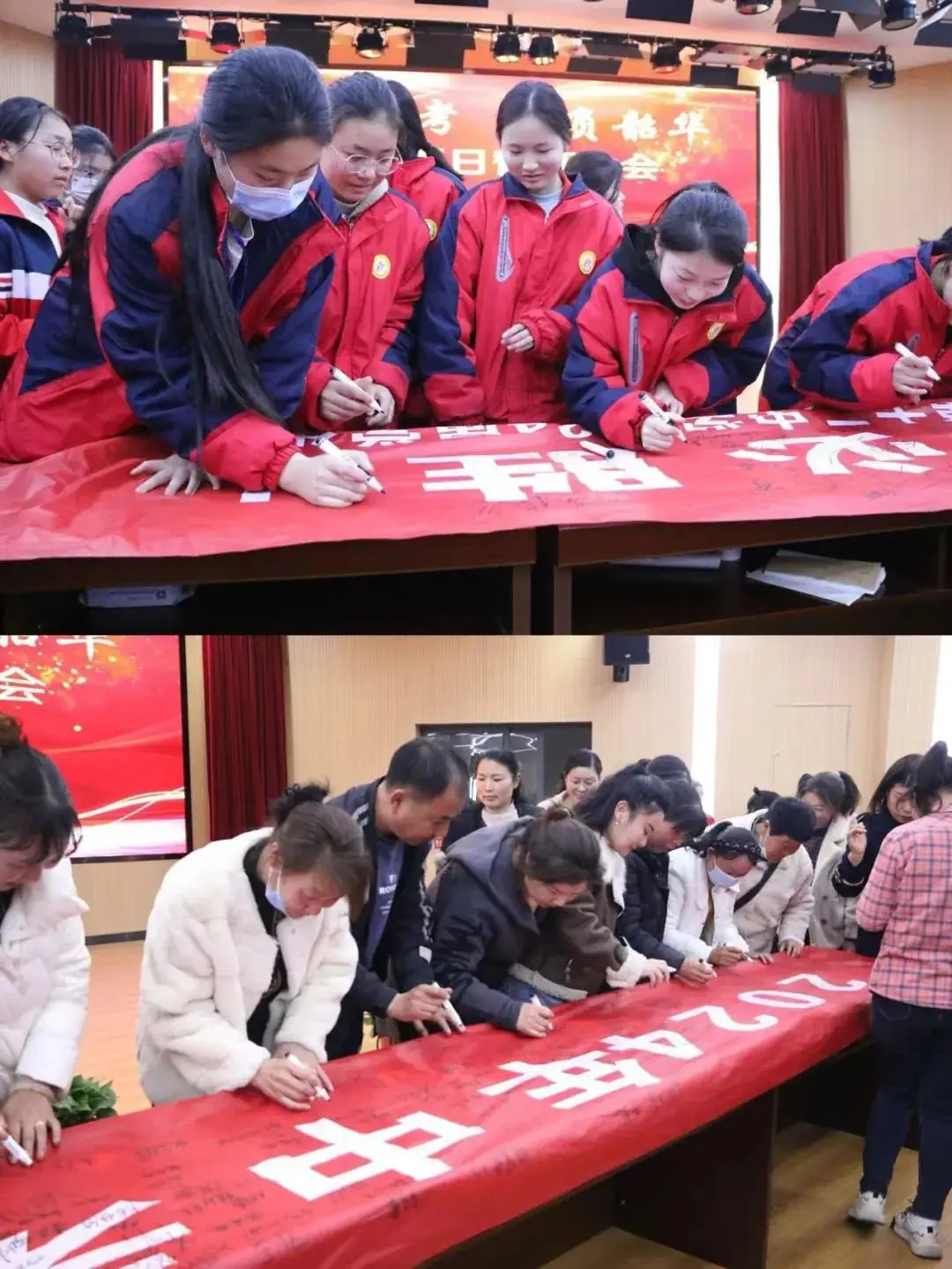 冲刺中考 不负韶华——市十二中举行中考百日誓师大会-第10张图片-四季读书网
