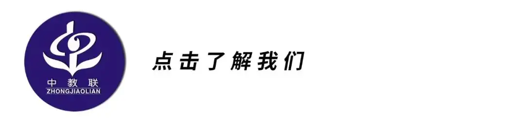 【陕考前沿】2024陕西省中考研讨会学习心得 | 英语学科 第37张 【陕考前沿】2024陕西省中考研讨会学习心得 | 英语学科 第37张