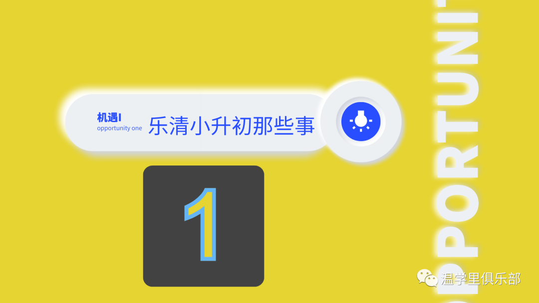 2024年浙江中考分AB卷?中考一模全省统考?真的假的?-第20张图片-四季读书网 2024年浙江中考分AB卷?中考一模全省统考?真的假的?-第20张图片-四季读书网