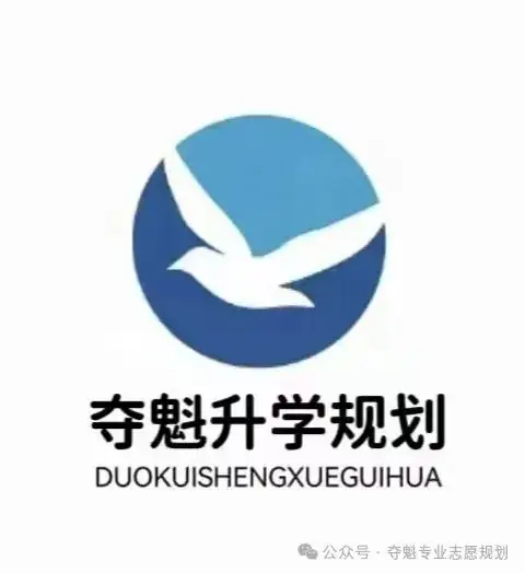 高考志愿:什么是大类招生?有哪些注意事项?考生家长必看! 第1张 高考志愿:什么是大类招生?有哪些注意事项?考生家长必看! 第1张