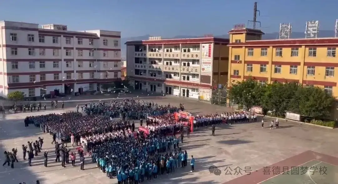 圆梦学校中考小考百日誓师 厉兵秣马战百日,不负韶华少年时 第39张 圆梦学校中考小考百日誓师 厉兵秣马战百日,不负韶华少年时 第39张