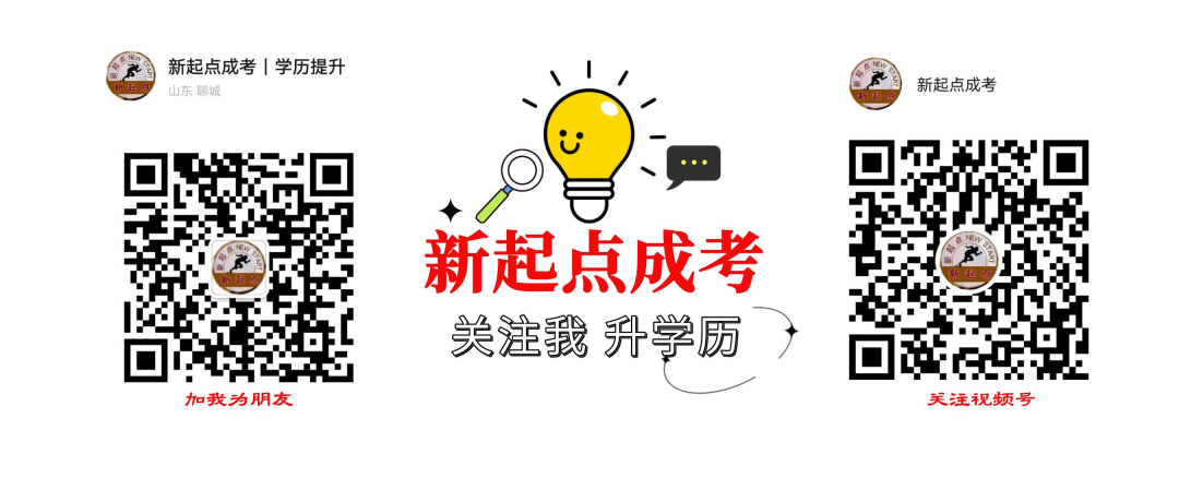 潍坊医学院成人高考毕业证书样本-第1张图片-四季读书网