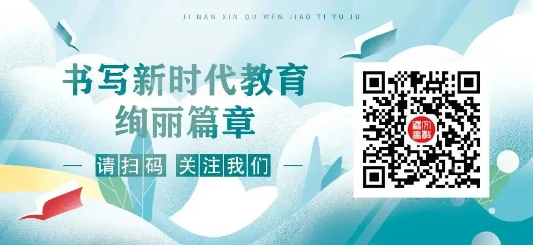 冀南新区召开初三中考备考动员会-第8张图片-四季读书网