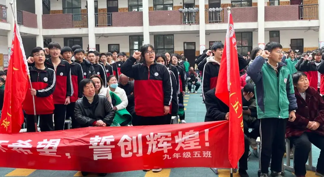 决战中考誓师日 逐梦未来金榜时 ——濮阳市华龙区华美学校举行2024届中考百日冲刺誓师大会-第28张图片-四季读书网 决战中考誓师日 逐梦未来金榜时 ——濮阳市华龙区华美学校举行2024届中考百日冲刺誓师大会-第28张图片-四季读书网