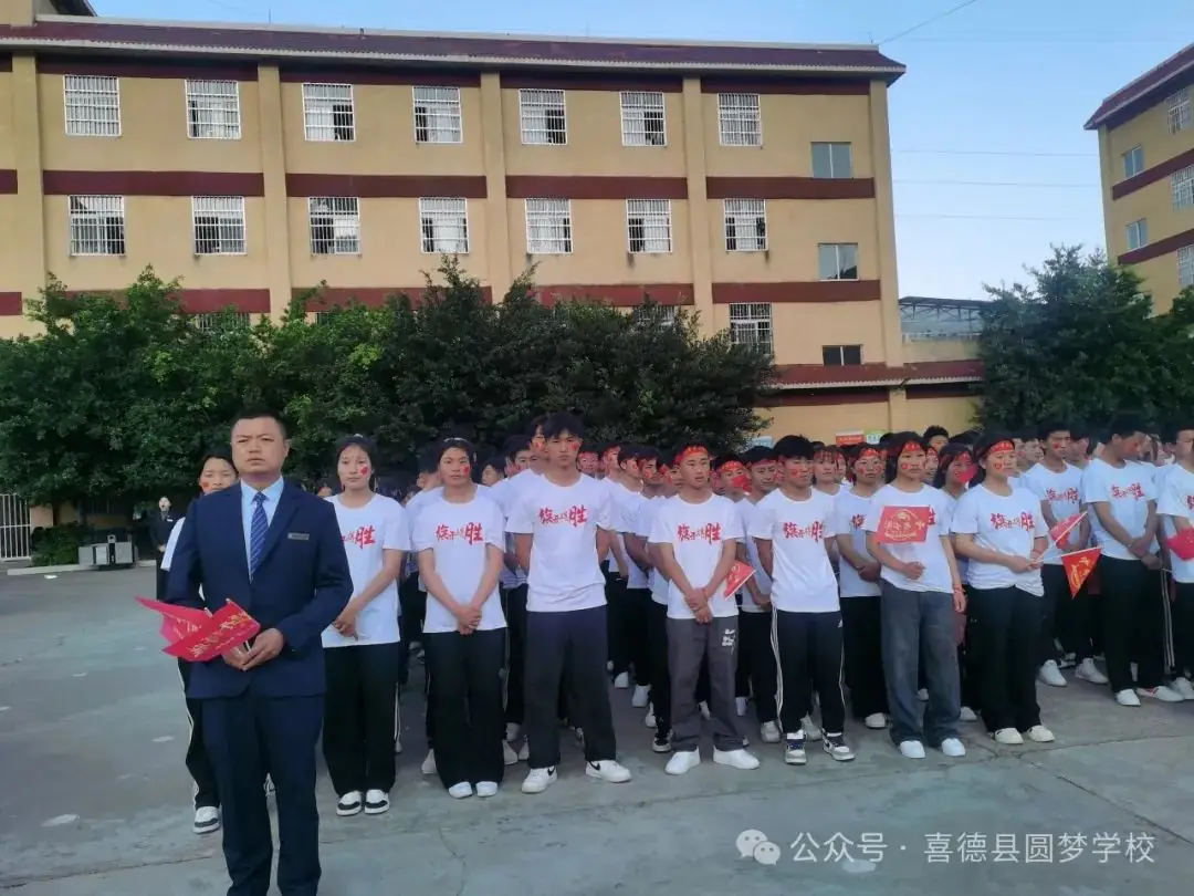 圆梦学校中考小考百日誓师 厉兵秣马战百日,不负韶华少年时 第28张 圆梦学校中考小考百日誓师 厉兵秣马战百日,不负韶华少年时 第28张