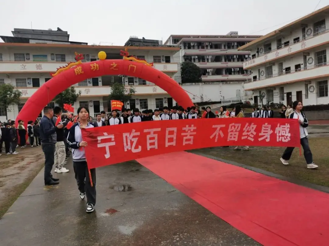 中考‖三年勤学酬壮志 百日刻苦闯雄关-第7张图片-四季读书网 中考‖三年勤学酬壮志 百日刻苦闯雄关-第7张图片-四季读书网