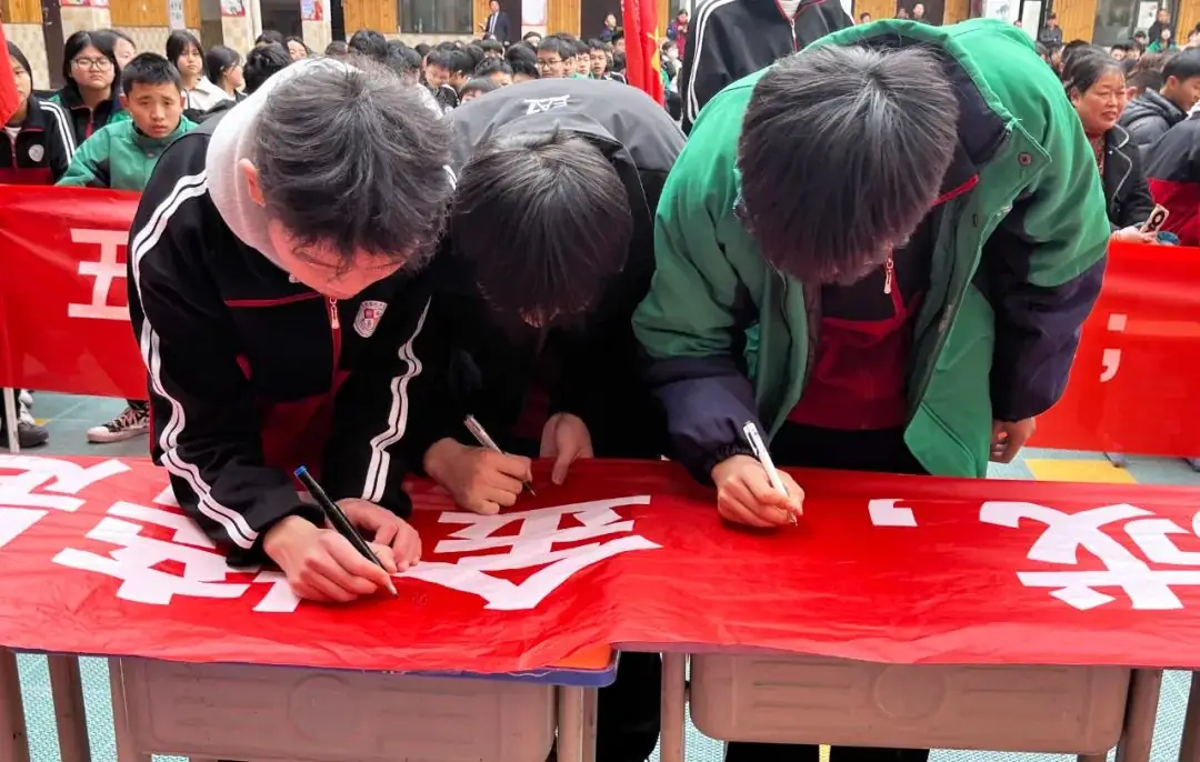决战中考誓师日 逐梦未来金榜时 ——濮阳市华龙区华美学校举行2024届中考百日冲刺誓师大会-第34张图片-四季读书网 决战中考誓师日 逐梦未来金榜时 ——濮阳市华龙区华美学校举行2024届中考百日冲刺誓师大会-第34张图片-四季读书网