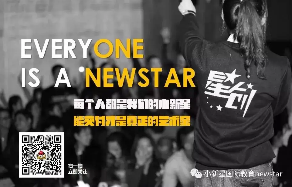 【中考】江门中考近年政策变迁录-第12张图片-四季读书网