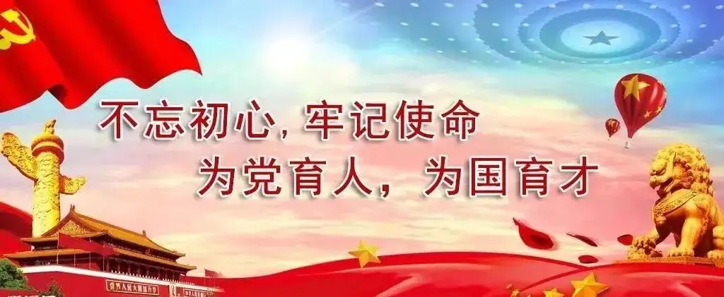 百日誓师 | 冲刺中考燃斗志 全力以赴向未来!——梧州市第十七中学举办2024年中考百日誓师大会暨考前心理团辅活动-第21张图片-四季读书网 百日誓师 | 冲刺中考燃斗志 全力以赴向未来!——梧州市第十七中学举办2024年中考百日誓师大会暨考前心理团辅活动-第21张图片-四季读书网