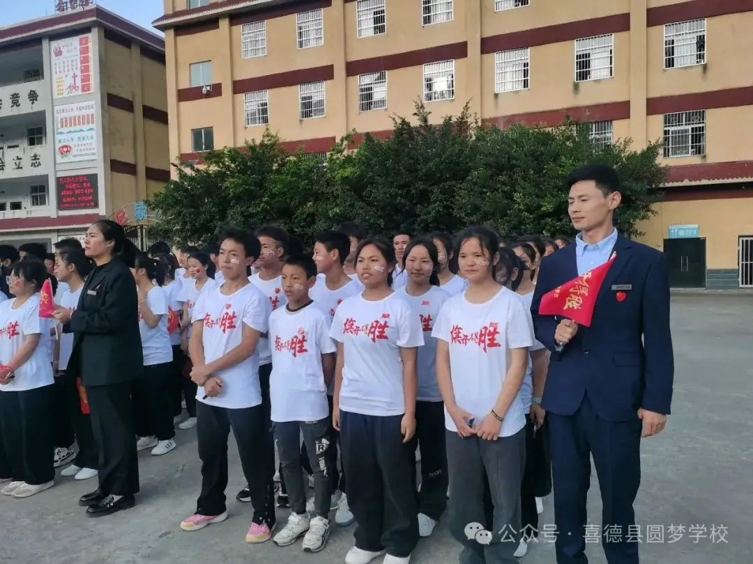 圆梦学校中考小考百日誓师 厉兵秣马战百日,不负韶华少年时 第27张 圆梦学校中考小考百日誓师 厉兵秣马战百日,不负韶华少年时 第27张