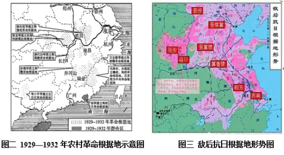 聚焦中考 | 2024年中考历史与法治模拟试题 3-第5张图片-四季读书网 聚焦中考 | 2024年中考历史与法治模拟试题 3-第5张图片-四季读书网