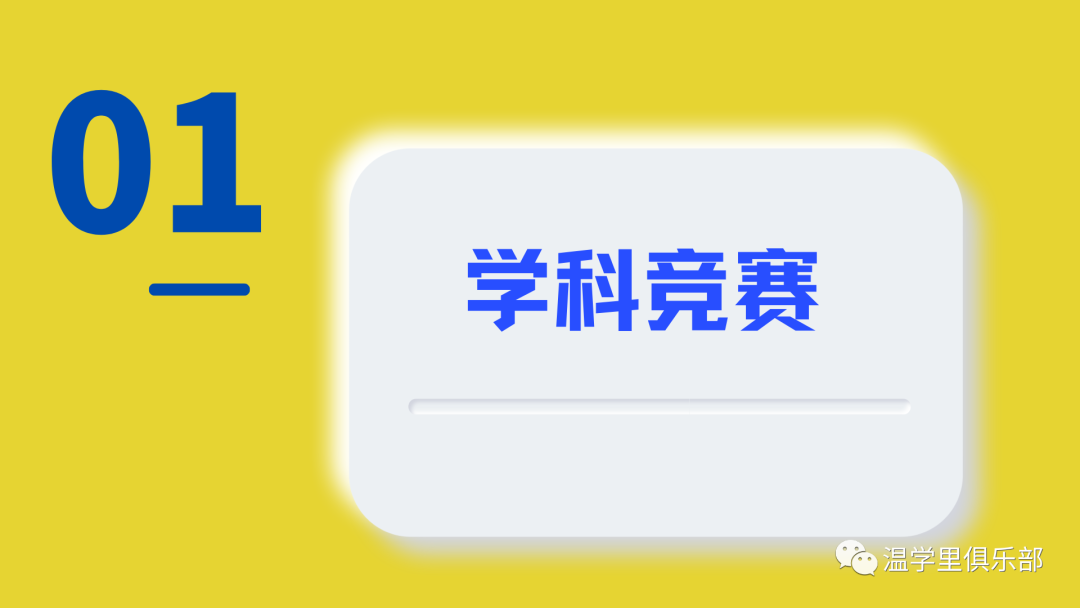 2024年浙江中考分AB卷?中考一模全省统考?真的假的?-第17张图片-四季读书网 2024年浙江中考分AB卷?中考一模全省统考?真的假的?-第17张图片-四季读书网