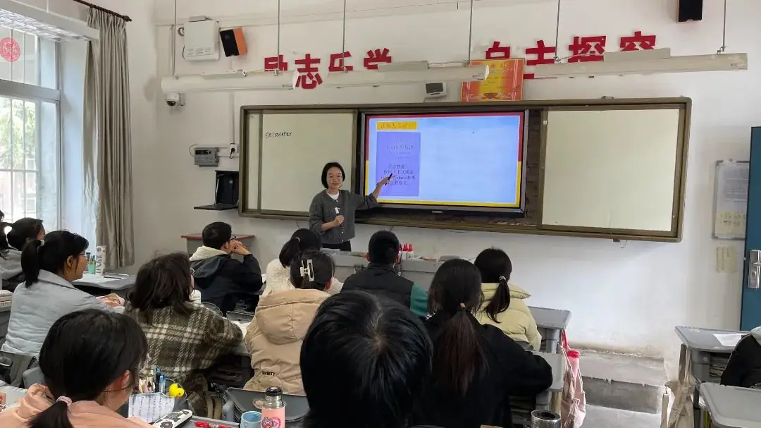 示范研讨促提升,携手共进赢高考 ——合作共建主题教学活动之二轮复习示范研讨活动-第6张图片-四季读书网