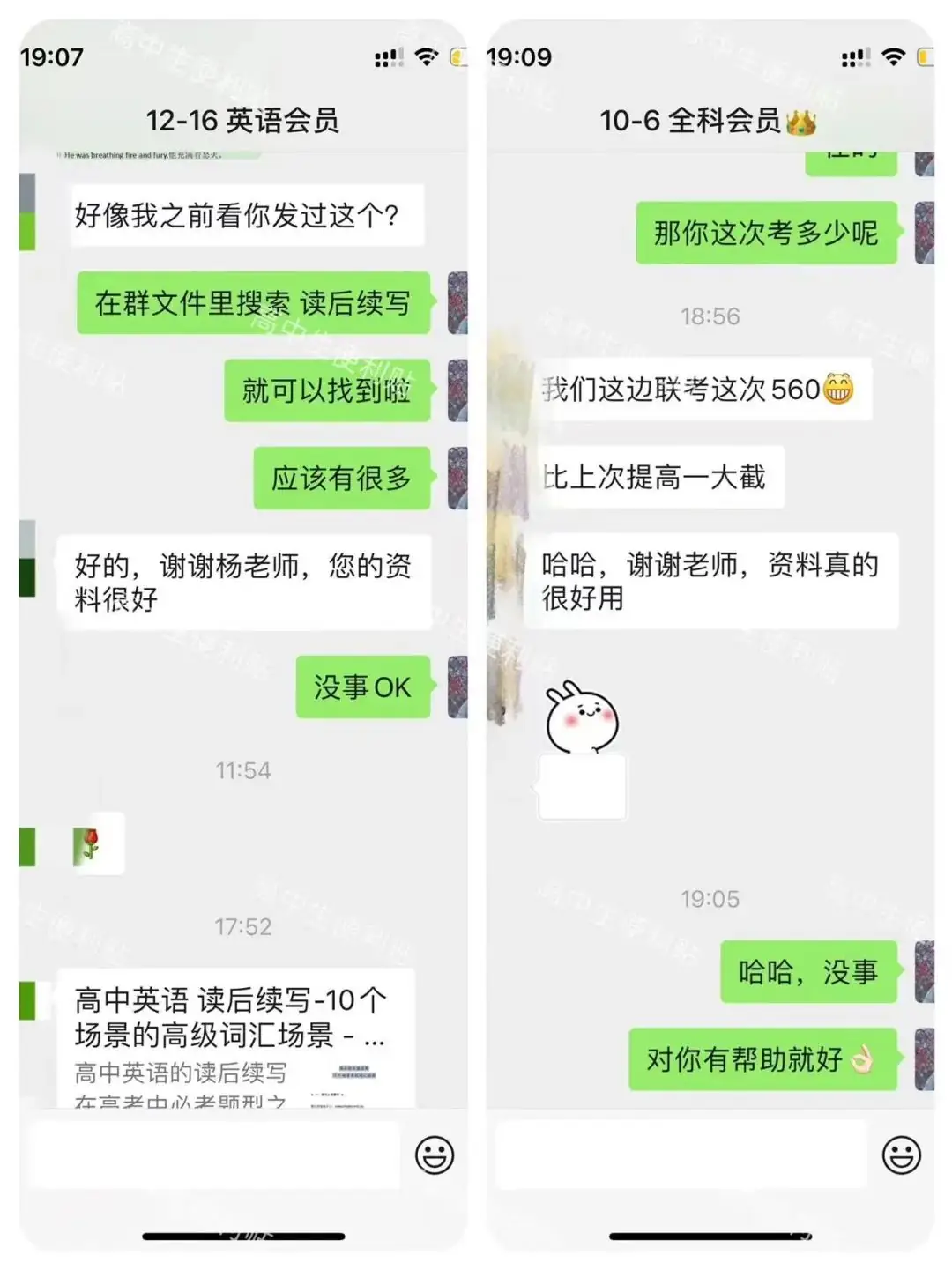 高考历史-最难记的十大专题横向整理,收藏记忆! 第8张 高考历史-最难记的十大专题横向整理,收藏记忆! 第8张