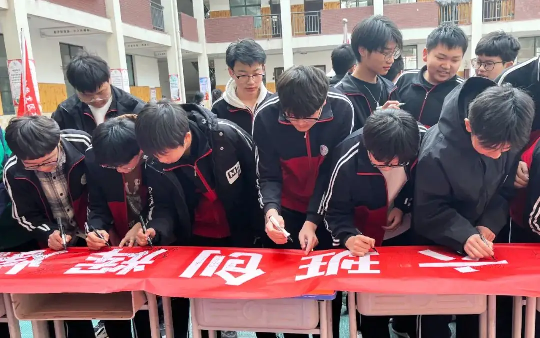 决战中考誓师日 逐梦未来金榜时 ——濮阳市华龙区华美学校举行2024届中考百日冲刺誓师大会-第30张图片-四季读书网 决战中考誓师日 逐梦未来金榜时 ——濮阳市华龙区华美学校举行2024届中考百日冲刺誓师大会-第30张图片-四季读书网