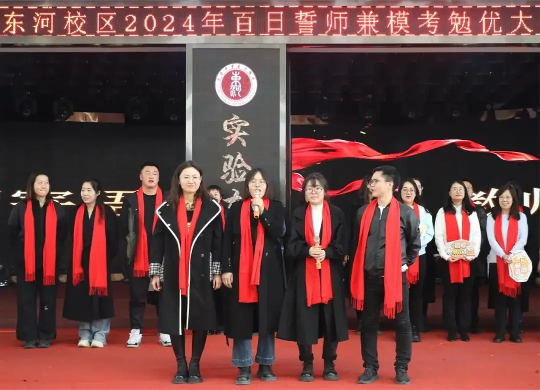 “热辣滚烫”迎中考,“龙马精神”战百日|呼市实验东河-第25张图片-四季读书网