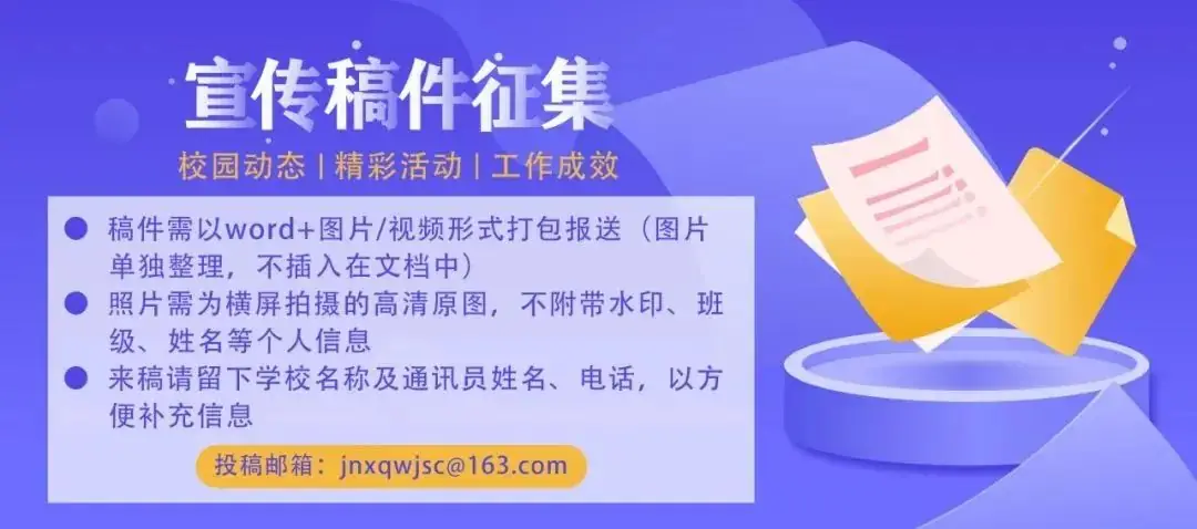 冀南新区召开初三中考备考动员会-第9张图片-四季读书网