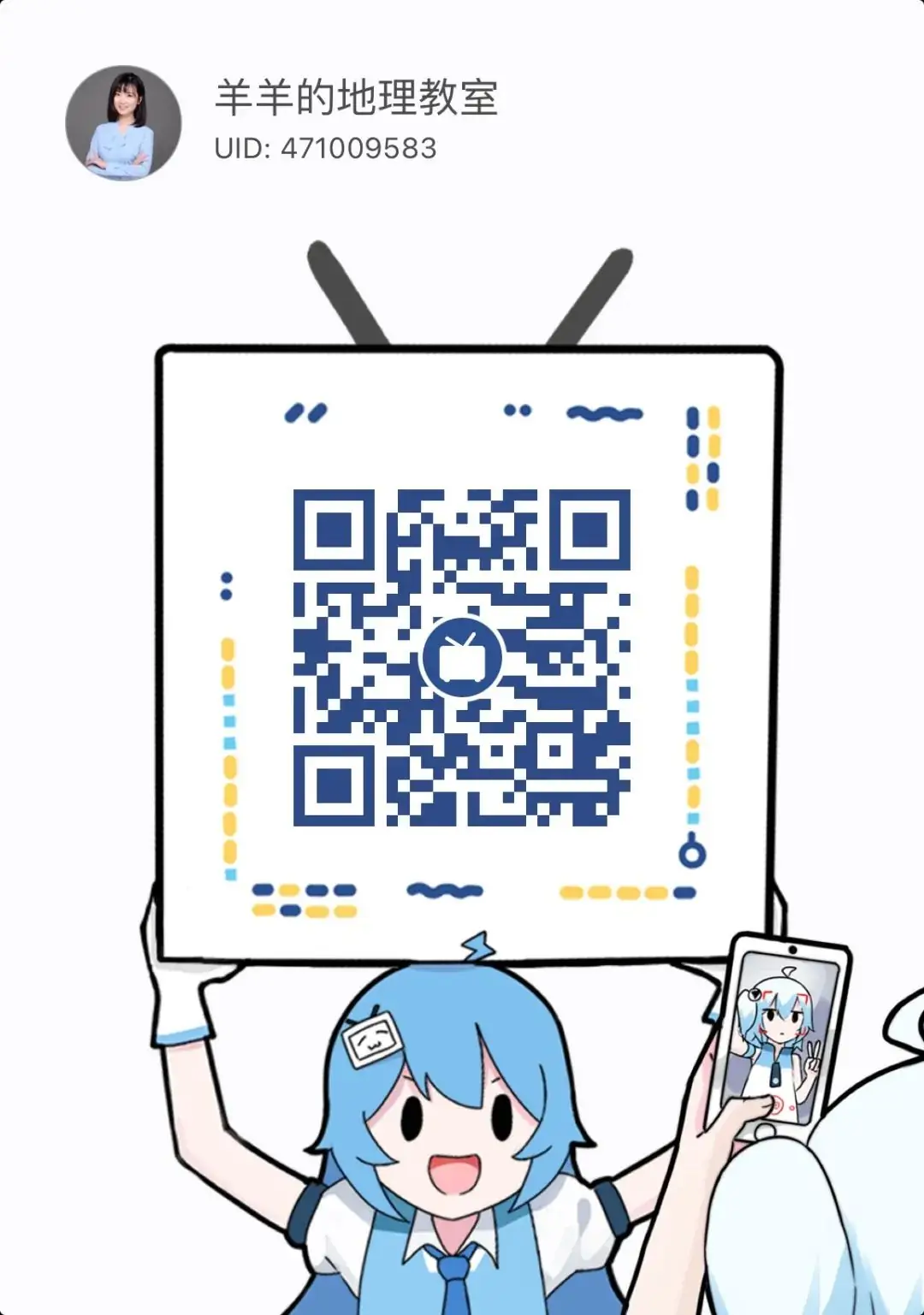 【教师礼包】《新题速递——重庆市乌江新高考协作体2023-2024学年高二下学期开学考试》-第15张图片-四季读书网 【教师礼包】《新题速递——重庆市乌江新高考协作体2023-2024学年高二下学期开学考试》-第15张图片-四季读书网