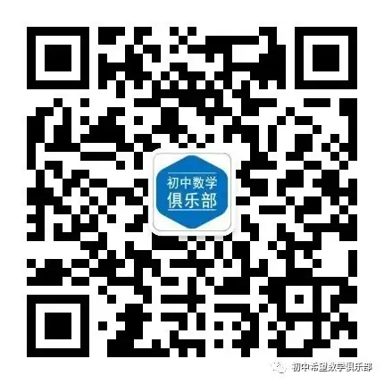 精品解析:2023年辽宁省丹东十三中中考数学二模模拟试题(解析版) 第34张 精品解析:2023年辽宁省丹东十三中中考数学二模模拟试题(解析版) 第34张