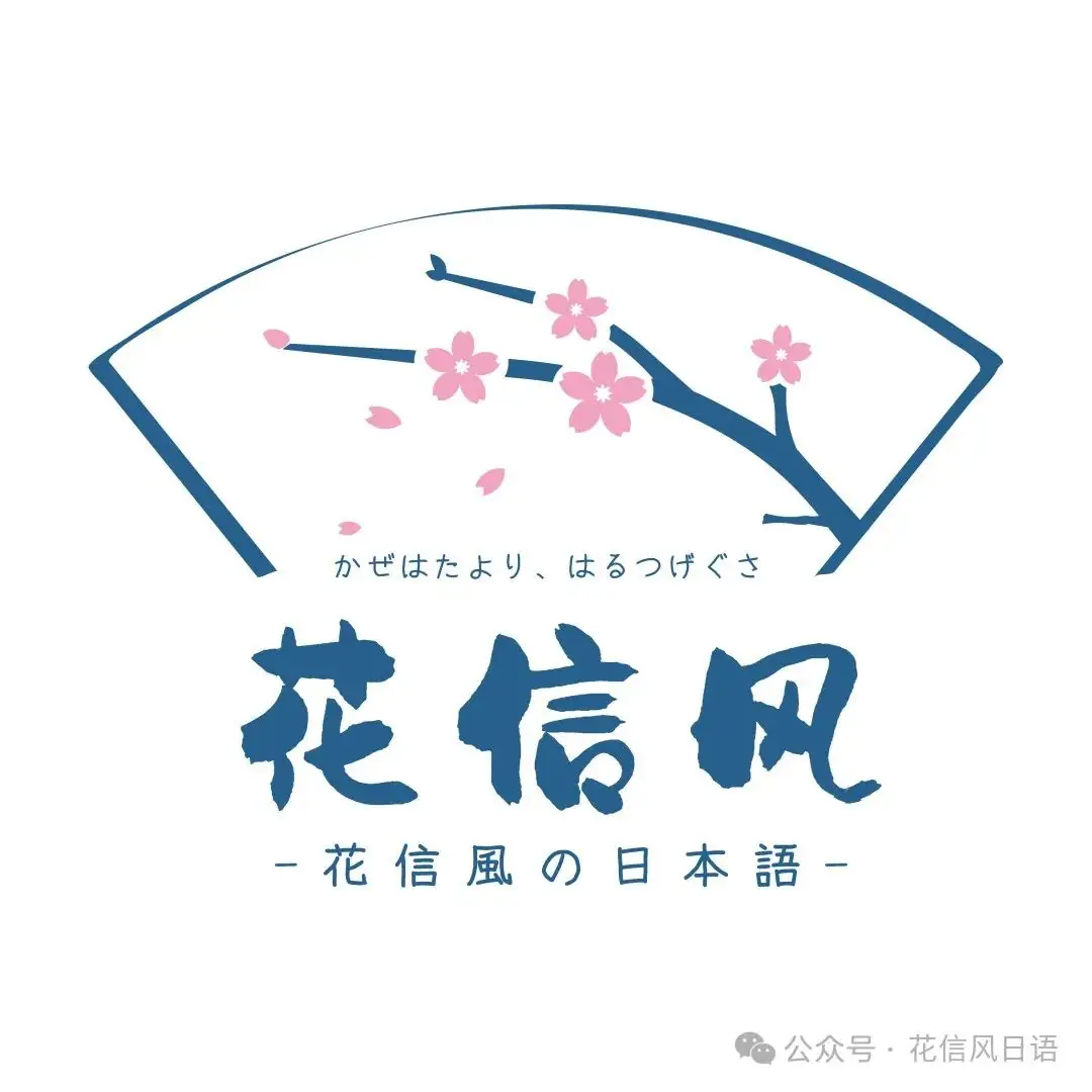 高考日语资讯(五)2024届3月14日广东一模 作文PPT详解篇-第5张图片-四季读书网