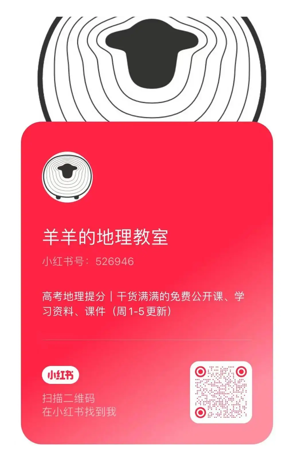 【教师礼包】《新题速递——重庆市乌江新高考协作体2023-2024学年高二下学期开学考试》-第14张图片-四季读书网 【教师礼包】《新题速递——重庆市乌江新高考协作体2023-2024学年高二下学期开学考试》-第14张图片-四季读书网