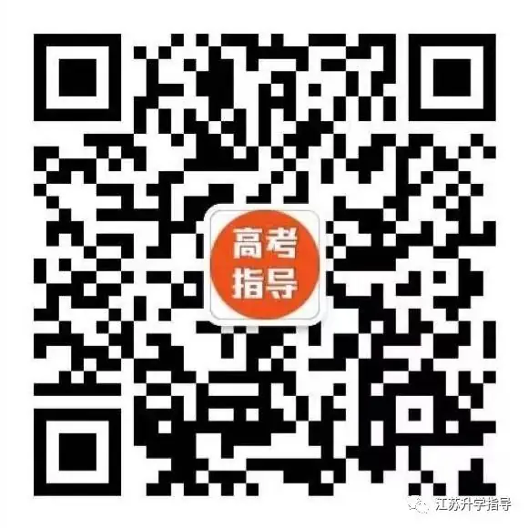 江苏省职教高考专业技能培训(涉及13个科目组) 第10张 江苏省职教高考专业技能培训(涉及13个科目组) 第10张