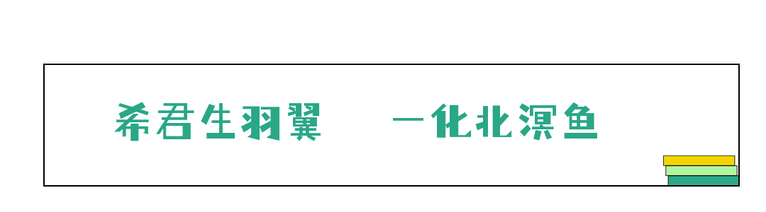 中考85个文言文一词多义全汇总 第1张