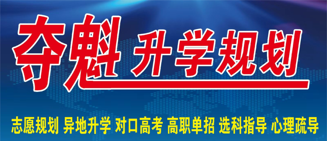 高考志愿:什么是大类招生?有哪些注意事项?考生家长必看! 第2张 高考志愿:什么是大类招生?有哪些注意事项?考生家长必看! 第2张