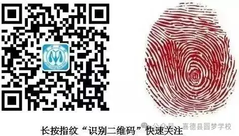 圆梦学校中考小考百日誓师 厉兵秣马战百日,不负韶华少年时 第48张 圆梦学校中考小考百日誓师 厉兵秣马战百日,不负韶华少年时 第48张