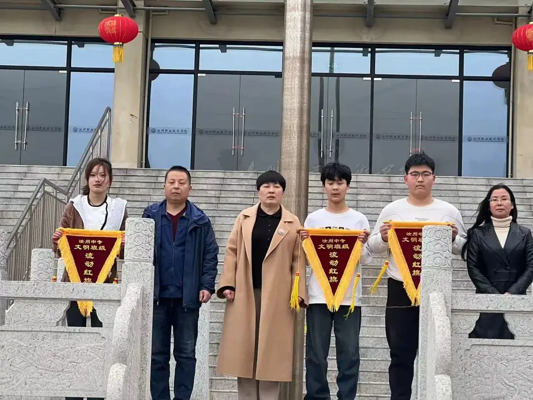 汝州市中等专业学校职教高考部举行“文明树新风 礼仪伴我行”升旗仪式-第6张图片-四季读书网