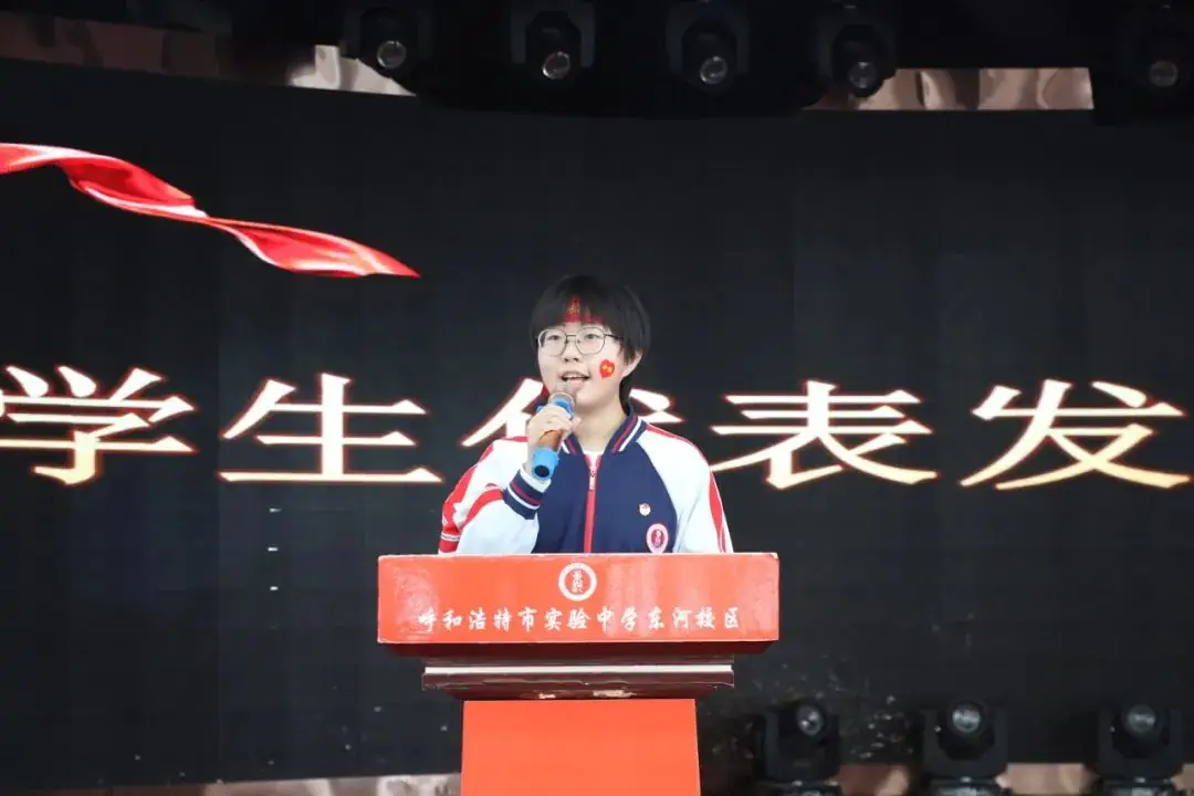 “热辣滚烫”迎中考,“龙马精神”战百日|呼市实验东河-第20张图片-四季读书网