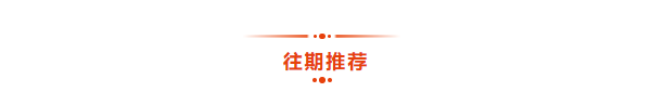 新高考英语|语篇分析基本理念与高中英语课堂教学课件(北师大 苗兴伟老师) 第62张 新高考英语|语篇分析基本理念与高中英语课堂教学课件(北师大 苗兴伟老师) 第62张