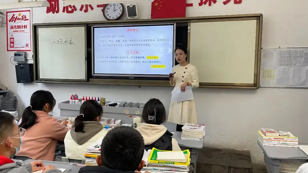 示范研讨促提升,携手共进赢高考 ——合作共建主题教学活动之二轮复习示范研讨活动-第2张图片-四季读书网
