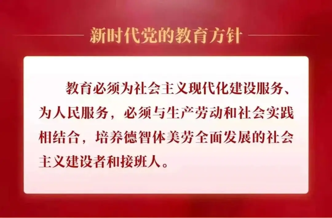 乌海市召开2024年普通高考第一次模拟考试质量分析会议-第6张图片-四季读书网