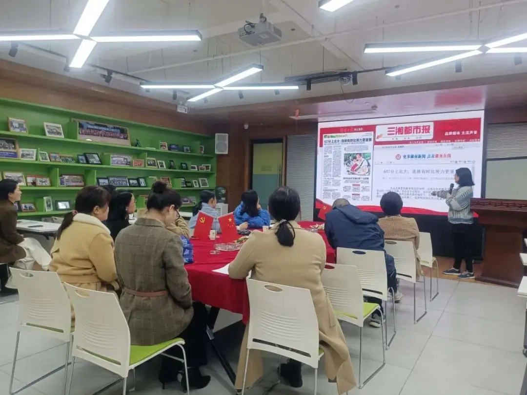 启善尚行党支部举办高考升学规划公益讲座 助力园区家长解读新高考政策-第5张图片-四季读书网