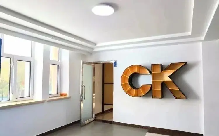 齐齐哈尔经贸技工学校普通高考升学班开始报名啦!-第23张图片-四季读书网