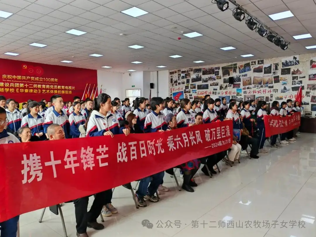 龙马精神拼百年 携手奋进战中考丨初三年级隆重举行中考百日誓师动员大会 第10张 龙马精神拼百年 携手奋进战中考丨初三年级隆重举行中考百日誓师动员大会 第10张