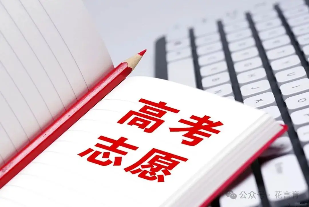 高考报考,男生报考师范专业,毕业找工作有优势吗?这取决你的学历和职业规划 第1张 高考报考,男生报考师范专业,毕业找工作有优势吗?这取决你的学历和职业规划 第1张