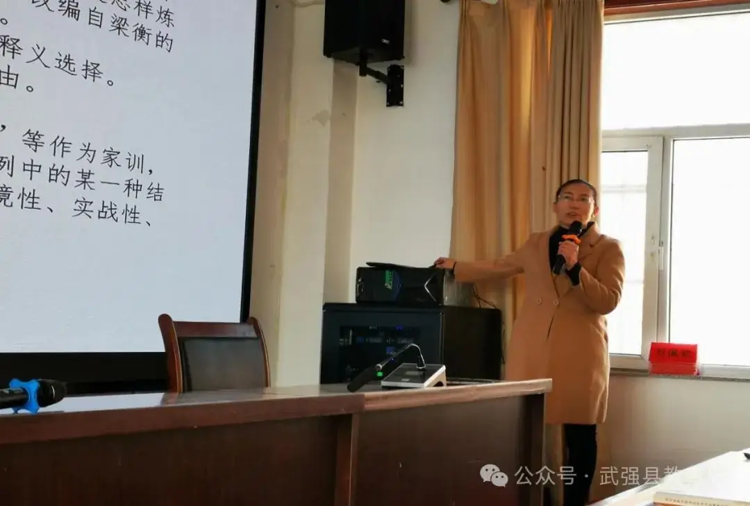 立足素养深度研讨 秣马厉兵备战中考——武强县第二实验中学举办交流会-第2张图片-四季读书网