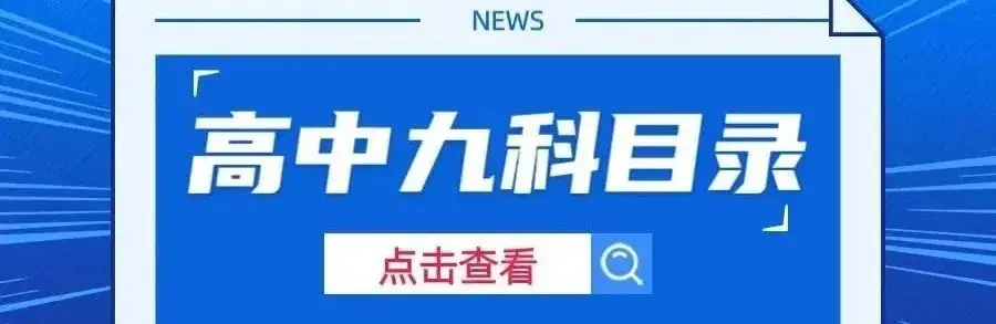 高考历史-最难记的十大专题横向整理,收藏记忆! 第1张 高考历史-最难记的十大专题横向整理,收藏记忆! 第1张