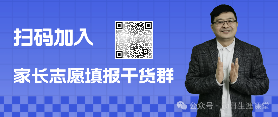 高考体检,家长必须知道的两件事!-第1张图片-四季读书网