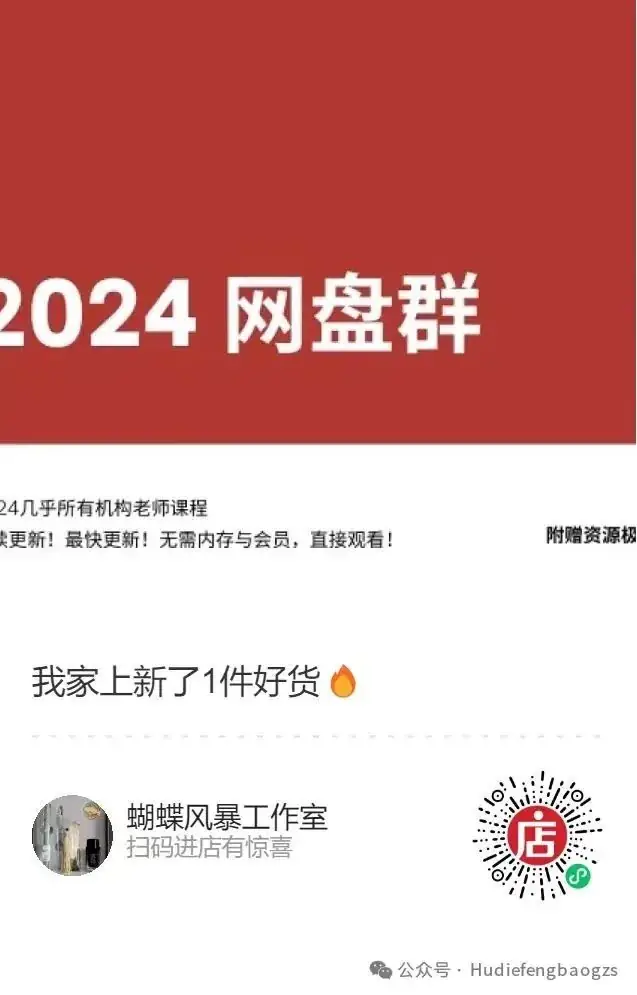 高考倒计时-81天 百日冲刺三部曲-第7张图片-四季读书网