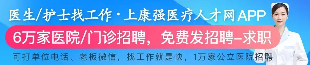 那年高考,学医的理由竟然是....-第1张图片-四季读书网 那年高考,学医的理由竟然是....-第1张图片-四季读书网