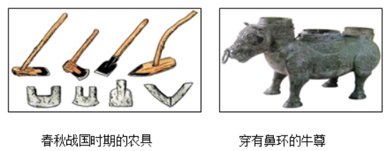 聚焦中考 | 2024年中考历史与法治模拟试题 3-第3张图片-四季读书网 聚焦中考 | 2024年中考历史与法治模拟试题 3-第3张图片-四季读书网