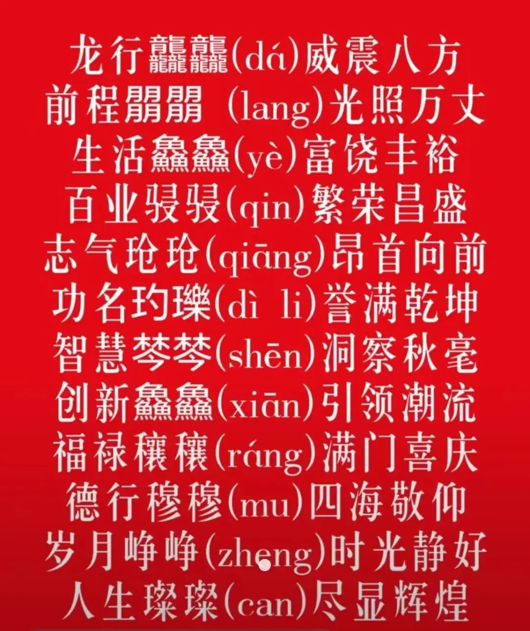 邓州市致远学校隆重举行2024届中考百日冲刺誓师大会 第24张 邓州市致远学校隆重举行2024届中考百日冲刺誓师大会 第24张