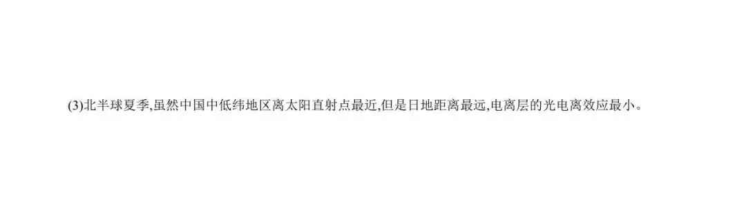 【教师礼包】《新题速递——重庆市乌江新高考协作体2023-2024学年高二下学期开学考试》-第11张图片-四季读书网 【教师礼包】《新题速递——重庆市乌江新高考协作体2023-2024学年高二下学期开学考试》-第11张图片-四季读书网