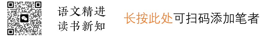 中考作文解读、范文精选与点评:2023南通 第12张 中考作文解读、范文精选与点评:2023南通 第12张