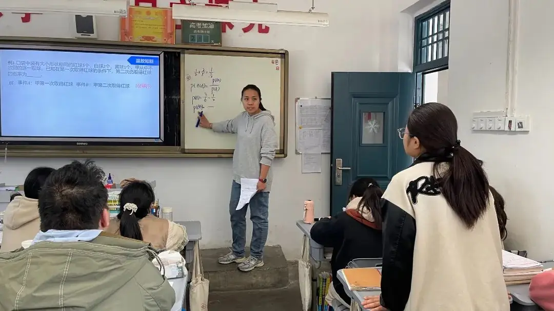 示范研讨促提升,携手共进赢高考 ——合作共建主题教学活动之二轮复习示范研讨活动-第4张图片-四季读书网