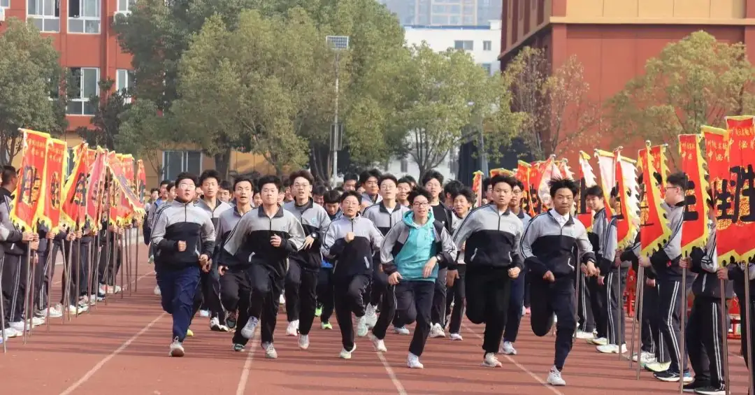 邓州市致远学校隆重举行2024届中考百日冲刺誓师大会 第20张 邓州市致远学校隆重举行2024届中考百日冲刺誓师大会 第20张