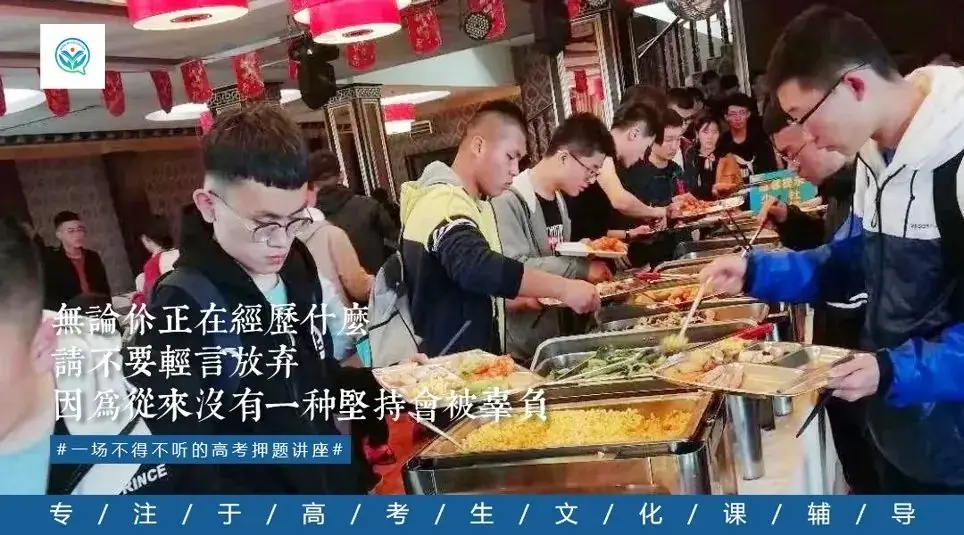 青蓝教育2024年高考五一押题讲座火爆抢座中!-第11张图片-四季读书网 青蓝教育2024年高考五一押题讲座火爆抢座中!-第11张图片-四季读书网